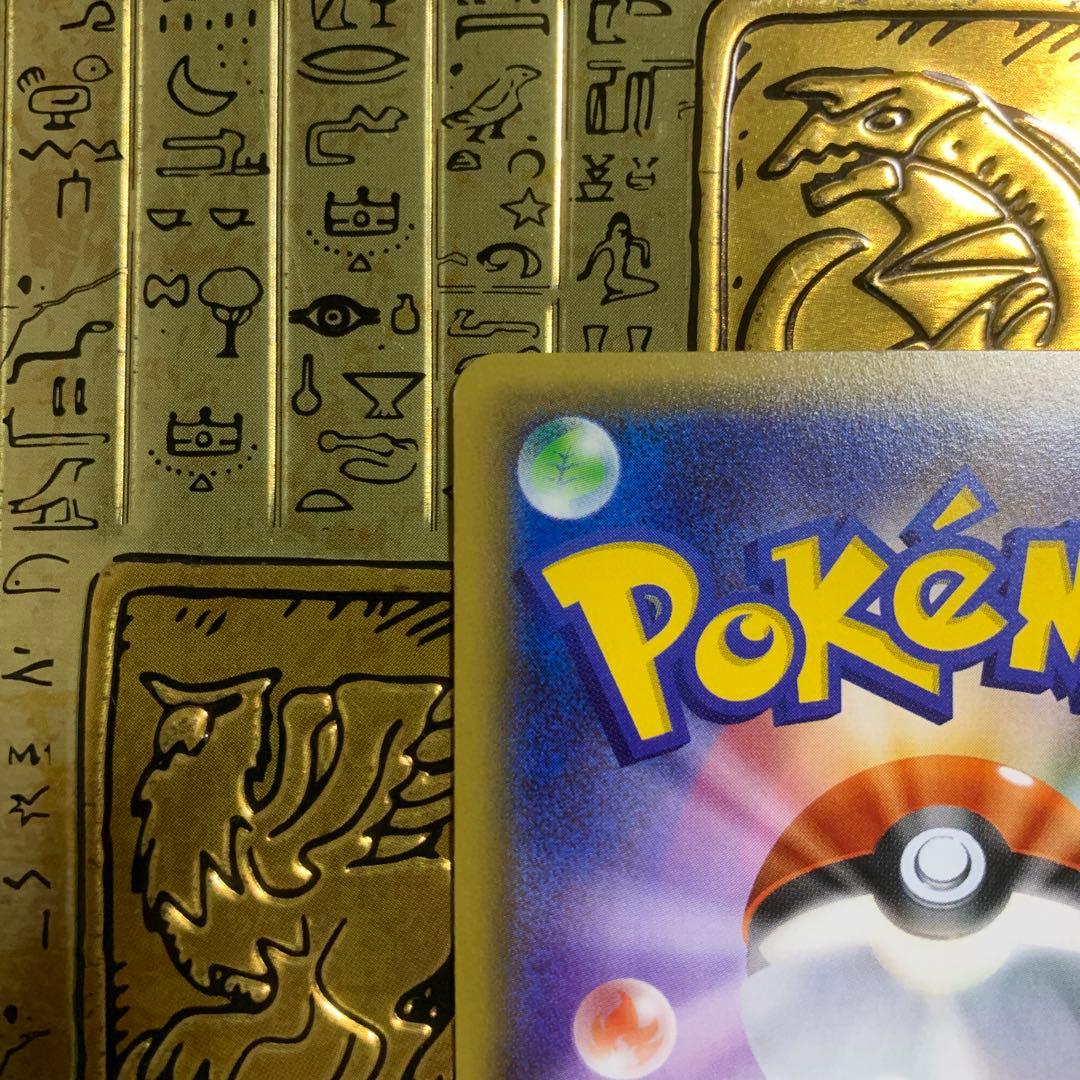 【高騰中】　美品　ポケモン　ピカチュウ　ポケキュン　RR ほっぺすりすり　③