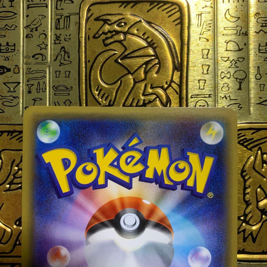 【高騰中】　美品　ポケモン　ピカチュウ　ポケキュン　RR ほっぺすりすり　③