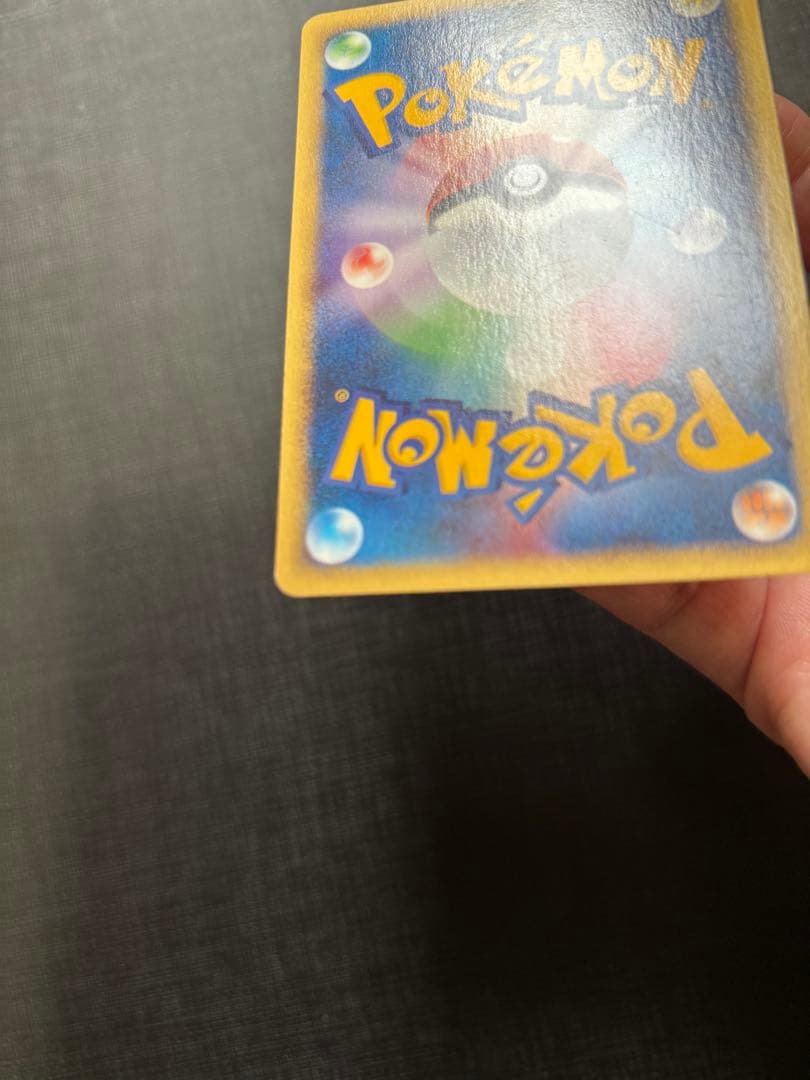 ゼニガメ マクドナルドオリジナル ミニマム★パック 007/018