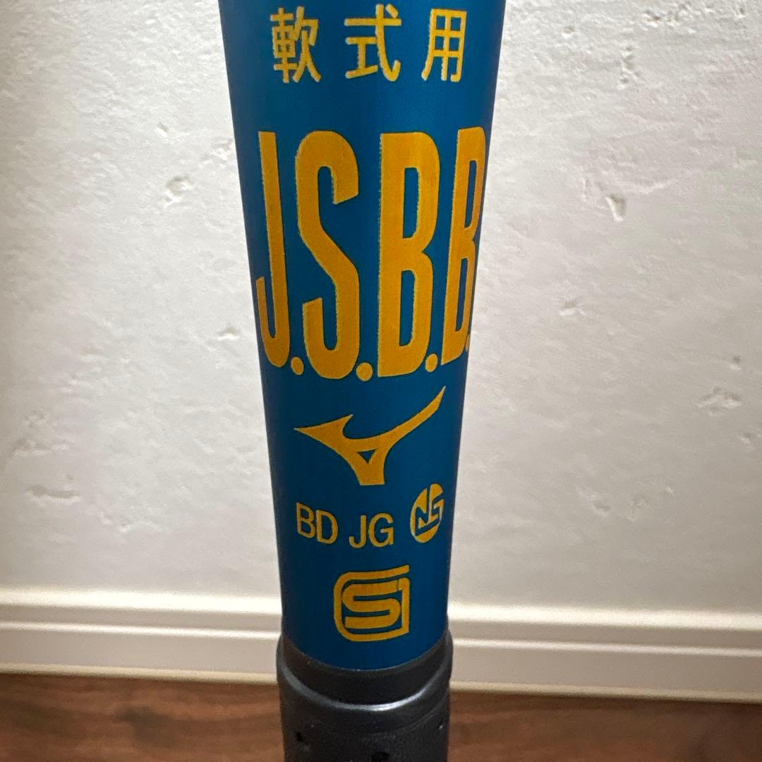 限定カラー ミズノ 軟式野球用金属製 Vコング02 ミドルバランス