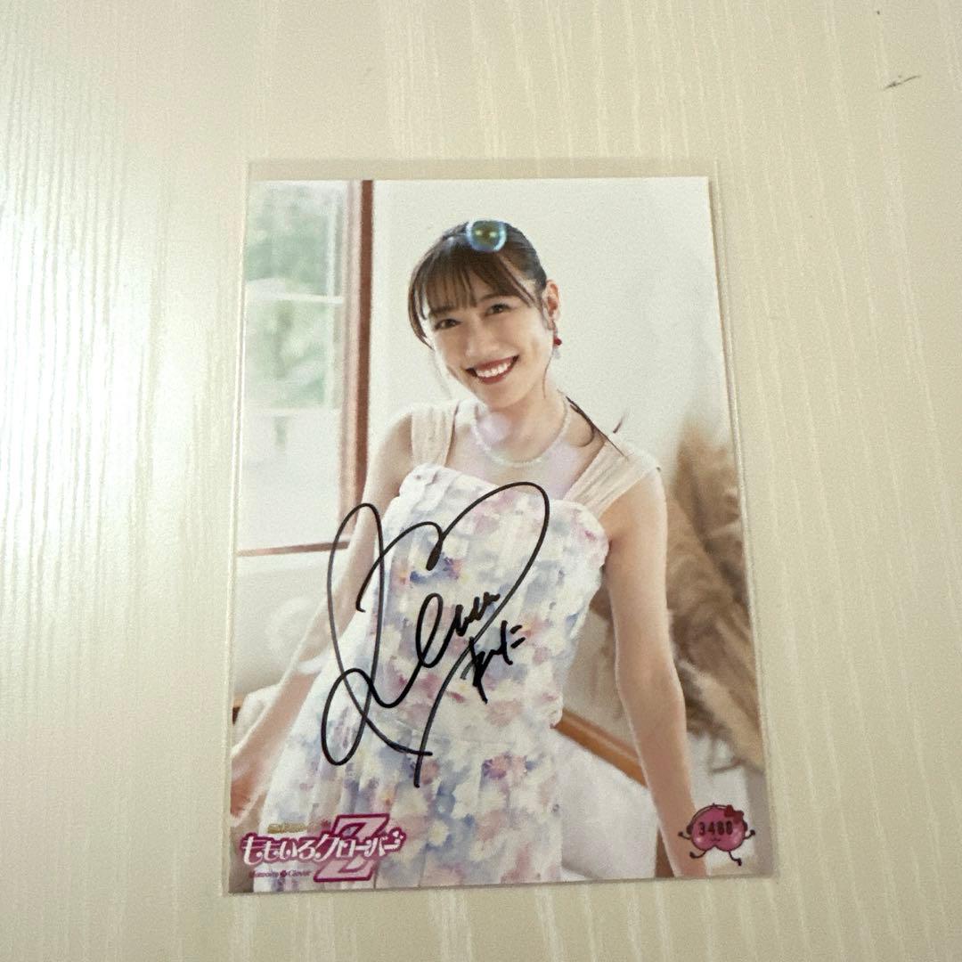 【お値引】高城れに サイン入り生写真