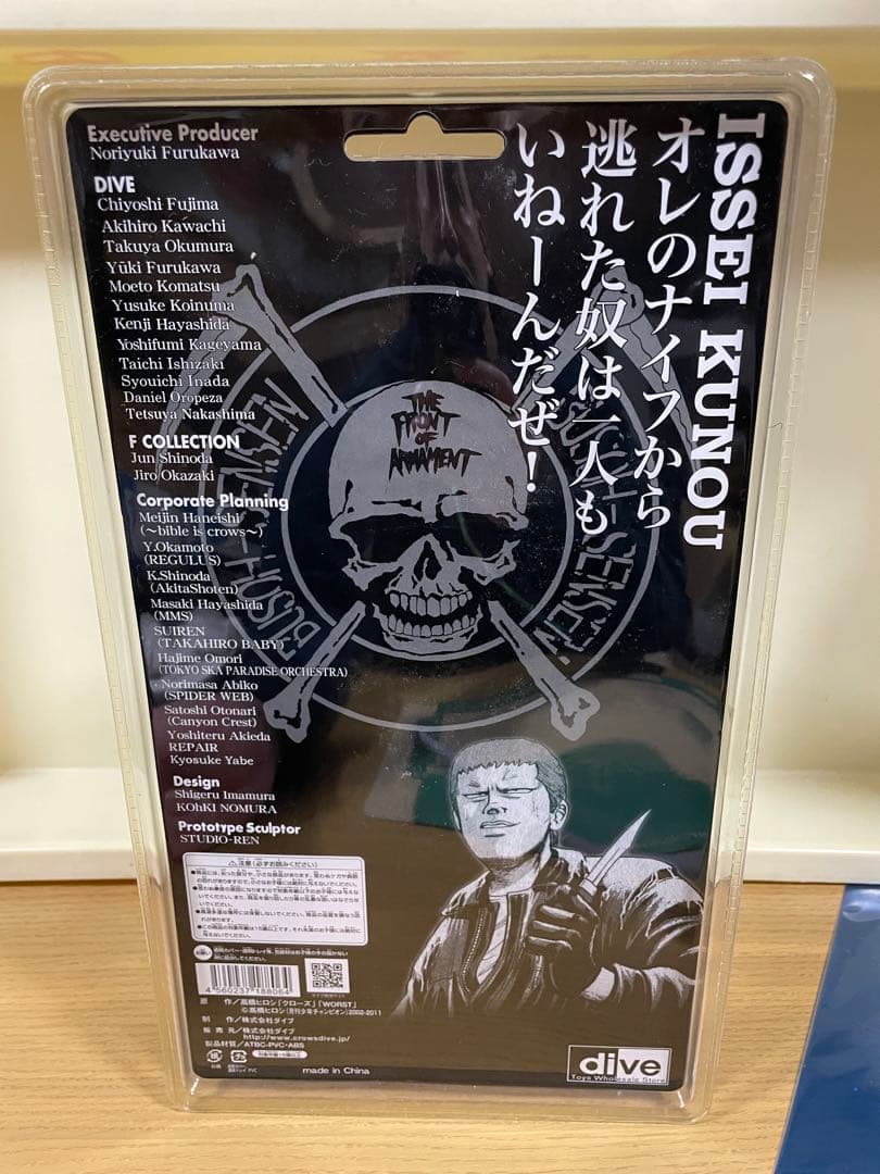 激レア品　FBG クローズ　九能　一聖　武装戦線　wors t 検)坊屋春道