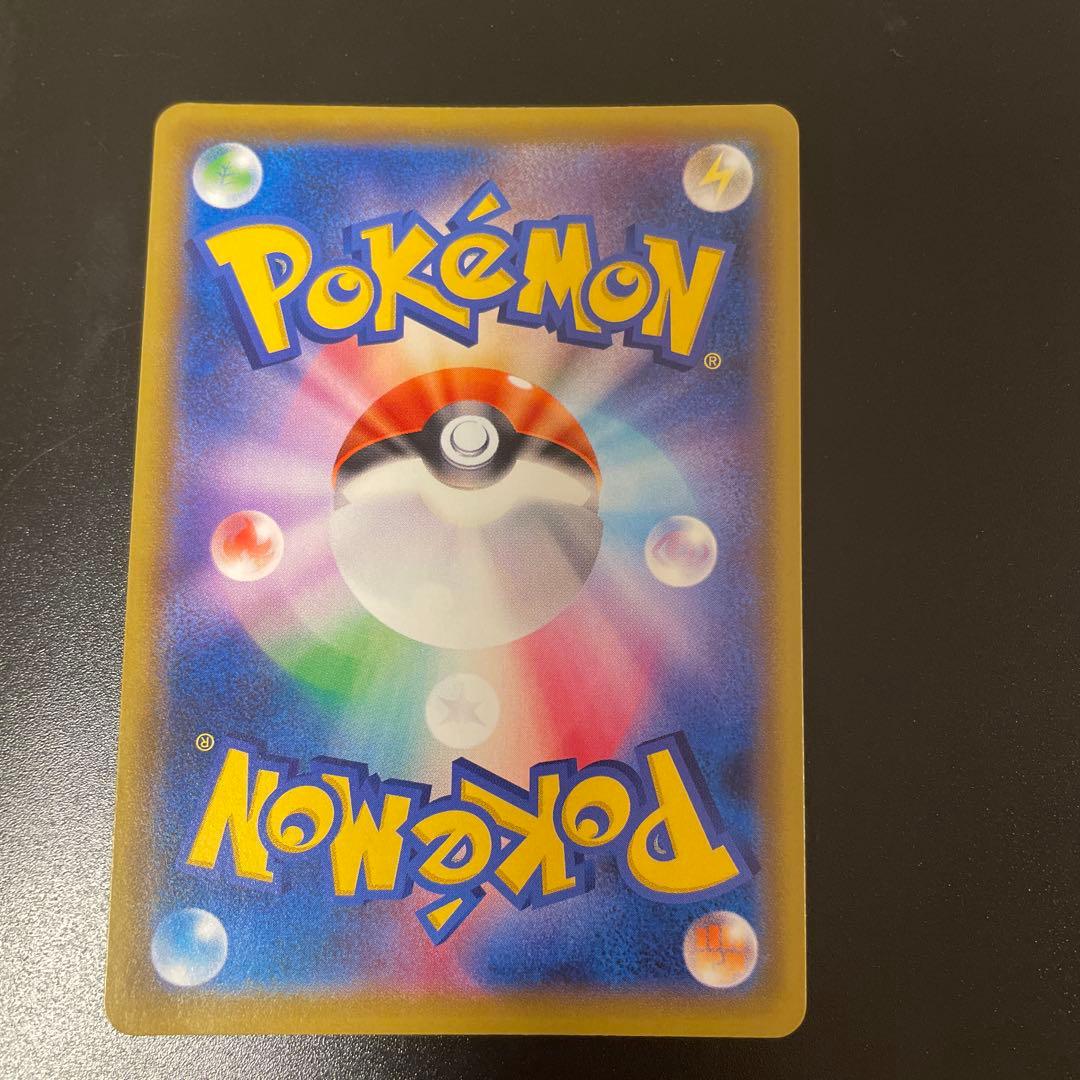 即日発送☆ポケモンカード ソルガレオ＆ルナアーラGX SR SA