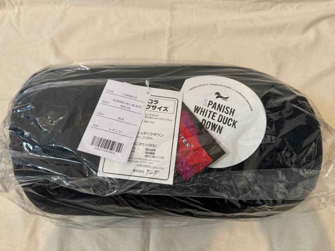 【新品未開封】ナンガ　山渓　廃盤品　黒　900 DX レギュラー