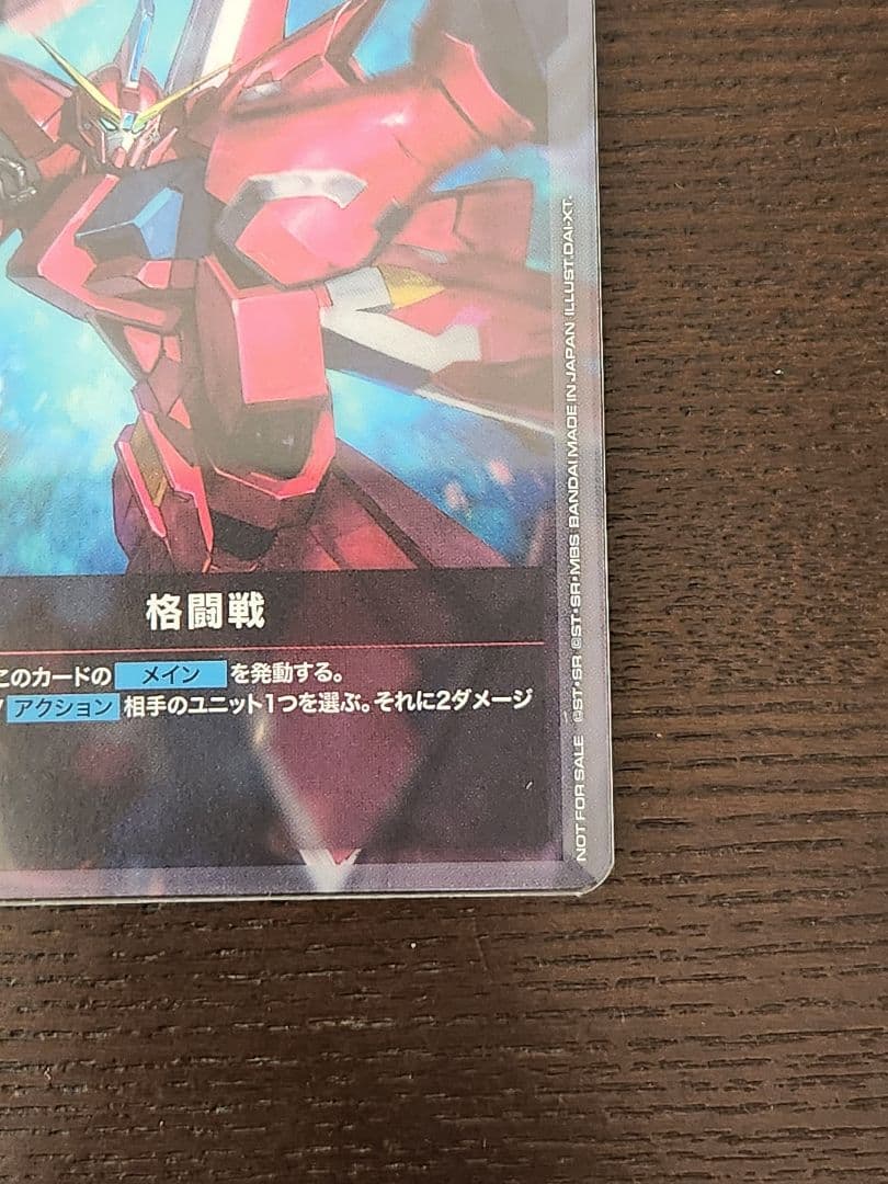 ガンダムカードゲーム 格闘戦 C+ プロモ パラレル エリア予選