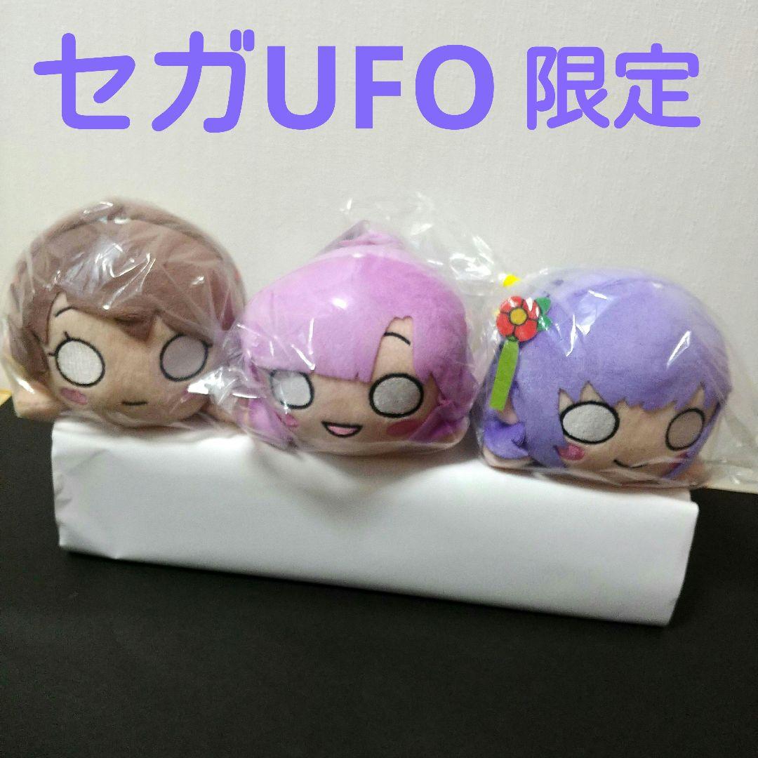 ラブライブ寝そべりぬいぐるみ 3点