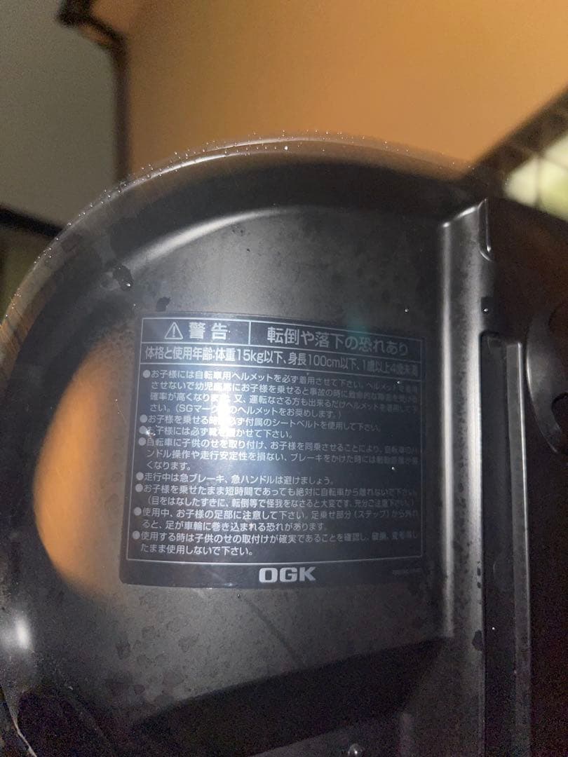 パナソニックギュットクルームRDX Panasonic 電動自転車3人乗り