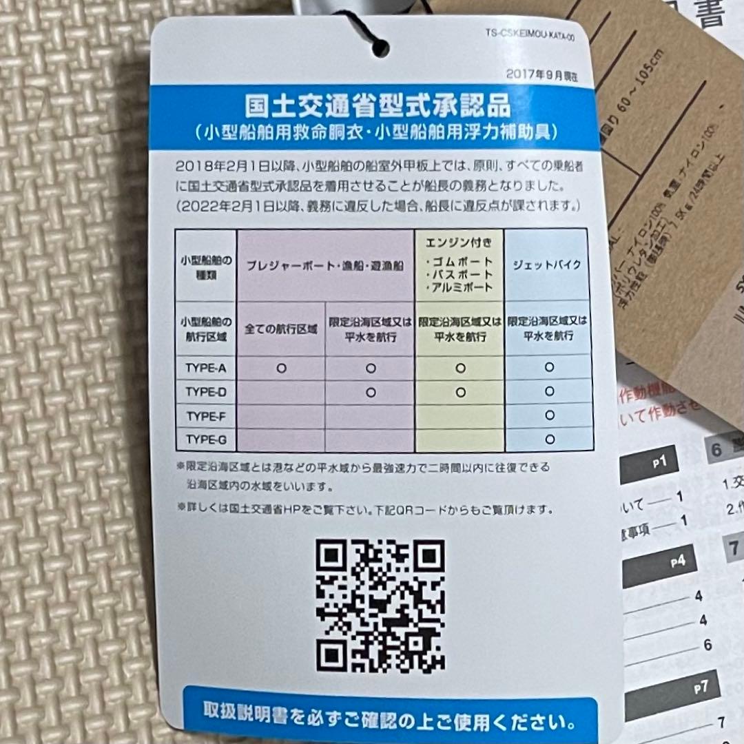 シマノ ラフトエアジャケット ウエストタイプ VF-052K フルブラック