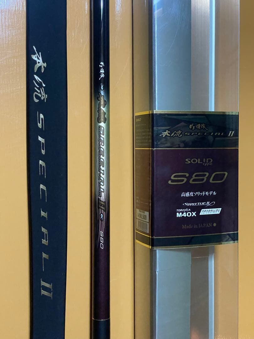 がまかつ　がま渓流　本流スペシャル2 S80