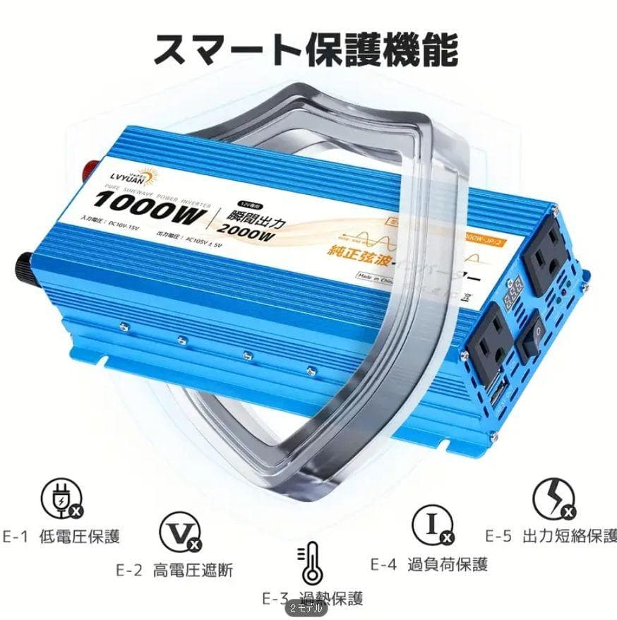 信頼のブランド LVYUAN 1000W 正弦波　純正弦波　インバーター 12V