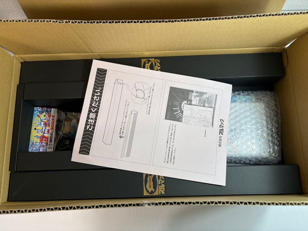 開封のみ未使用品⭐︎ブルマァク　ヒストリーBOX BM-101 復刻版アーストロン