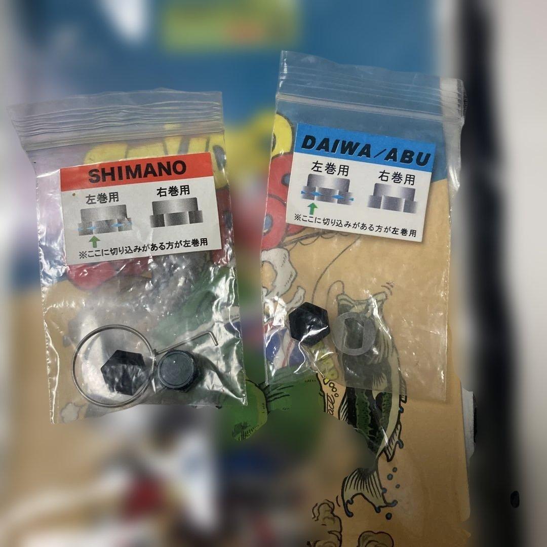 スタジオコンポジットラバーハンドル キープキャスト限定　RC-SC86