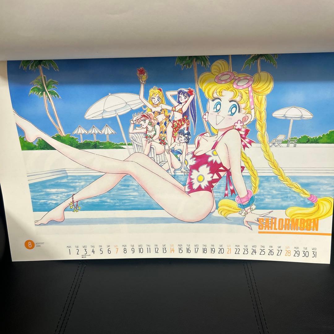 1994年版 セーラームーン カレンダー
