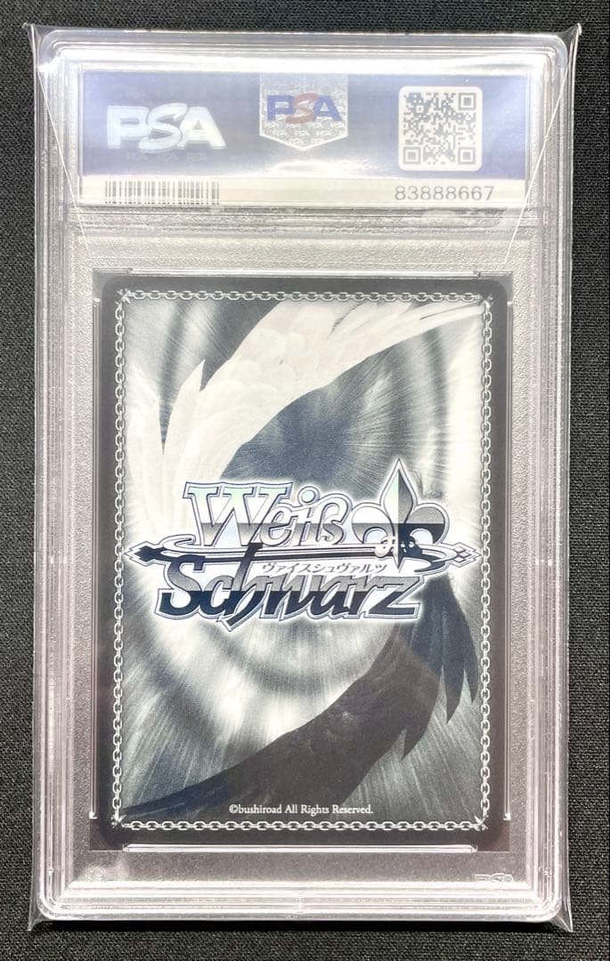 PSA10 未来へと踏み出す一歩 森カリオペ SP サイン ヴァイスシュヴァルツ