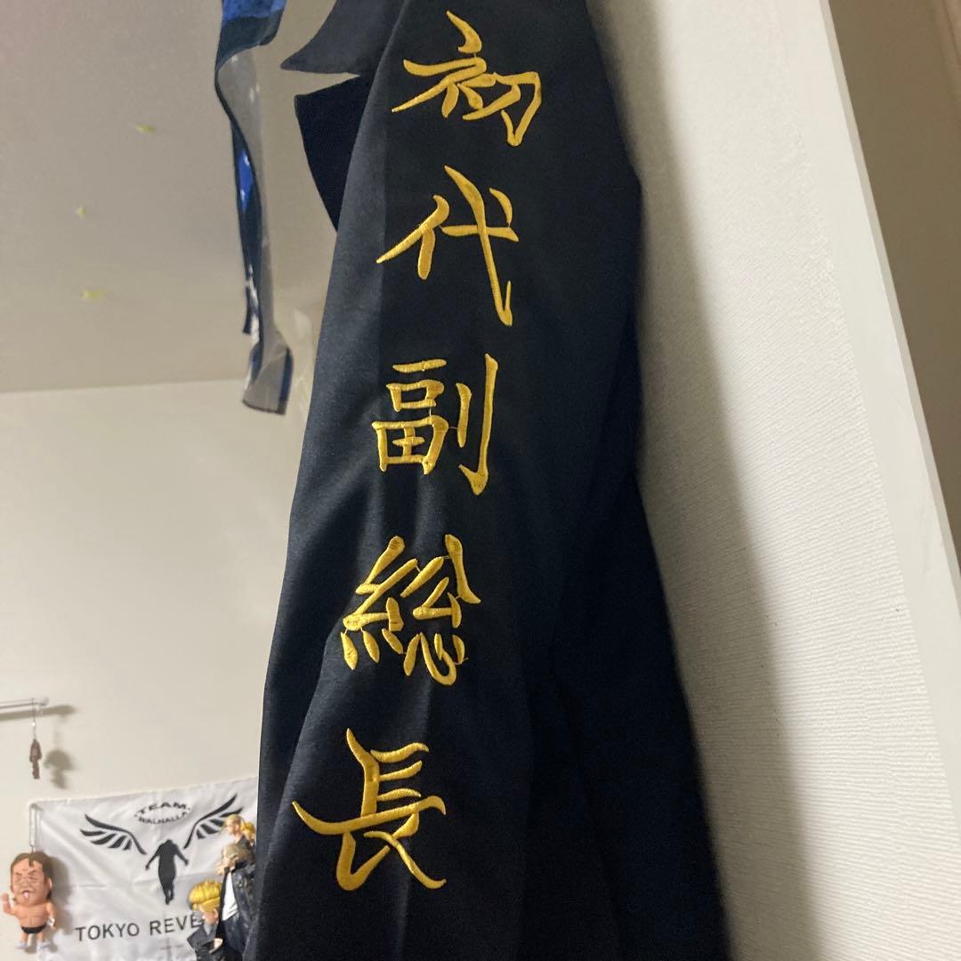 東京リベンジャーズグッズ