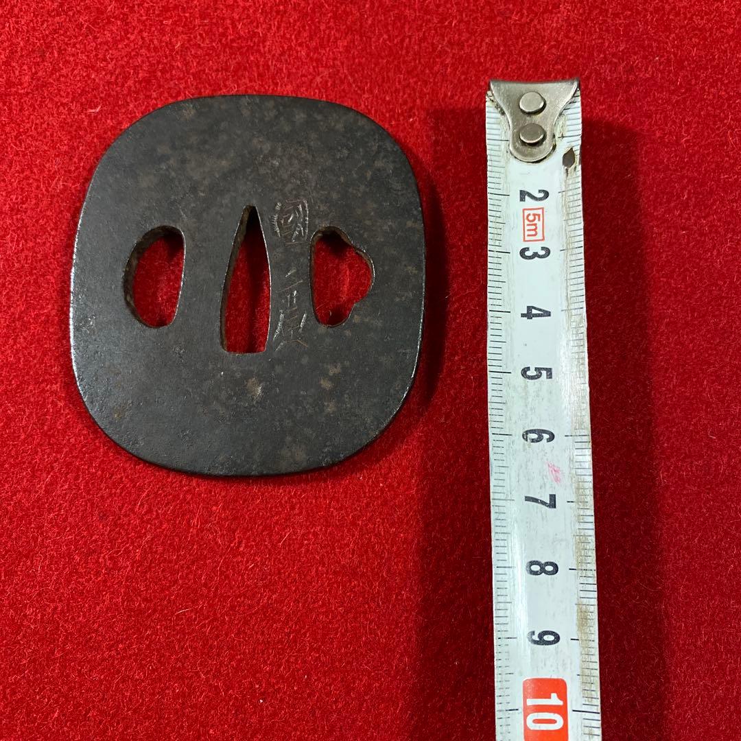 B–5 日本刀の鍔（つば）　「國廣」刻印　武具　刀装具アンティーク　美術工芸品
