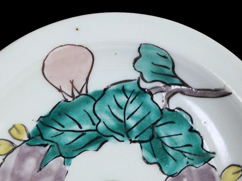 古伊万里　色絵　茄子の図　３寸半皿　手塩皿　A832AS-fbuv