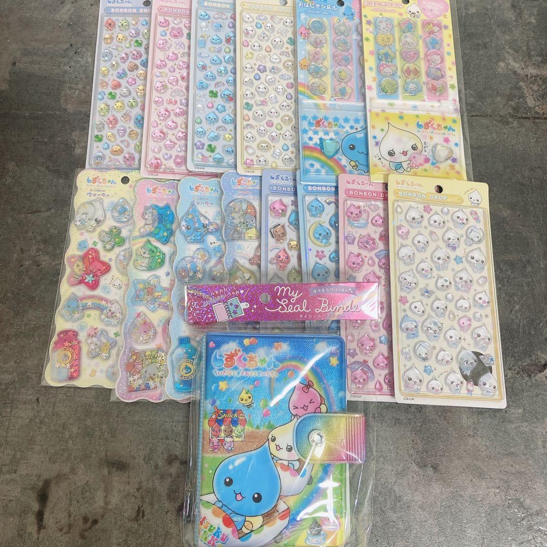 【正規品】しずくちゃん 15点 おまとめセット A