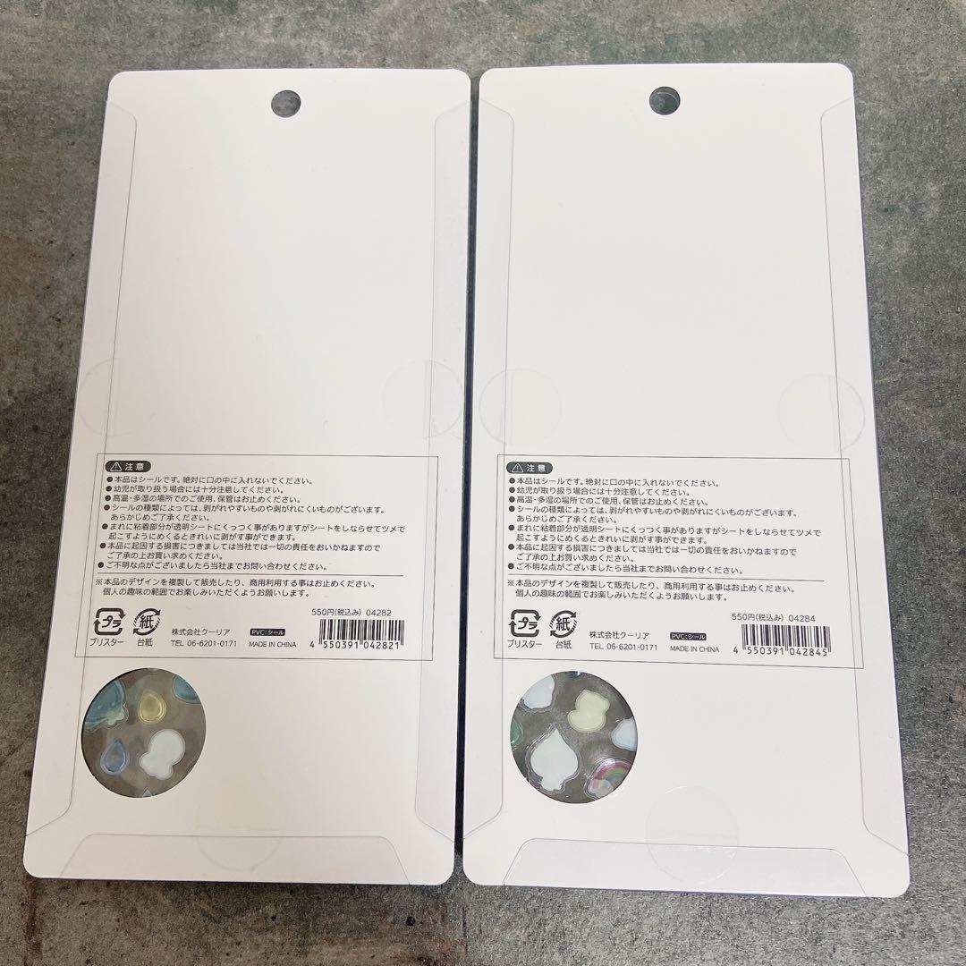 【正規品】しずくちゃん 15点 おまとめセット A