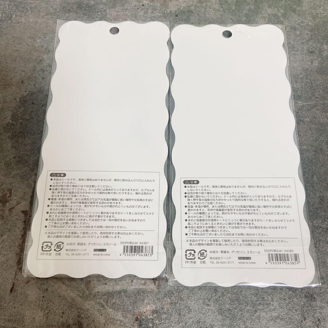 【正規品】しずくちゃん 15点 おまとめセット A