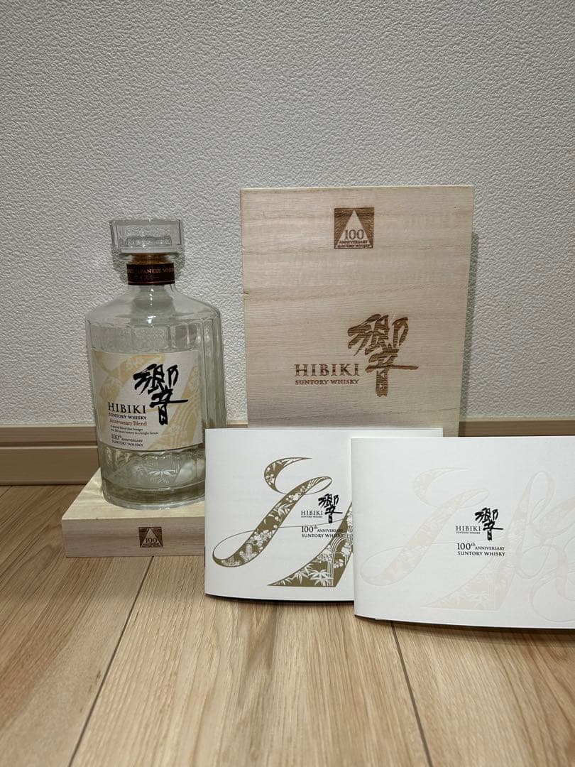 サントリー　響100周年記念ボトル 空箱瓶