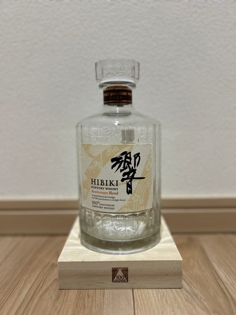 サントリー　響100周年記念ボトル 空箱瓶