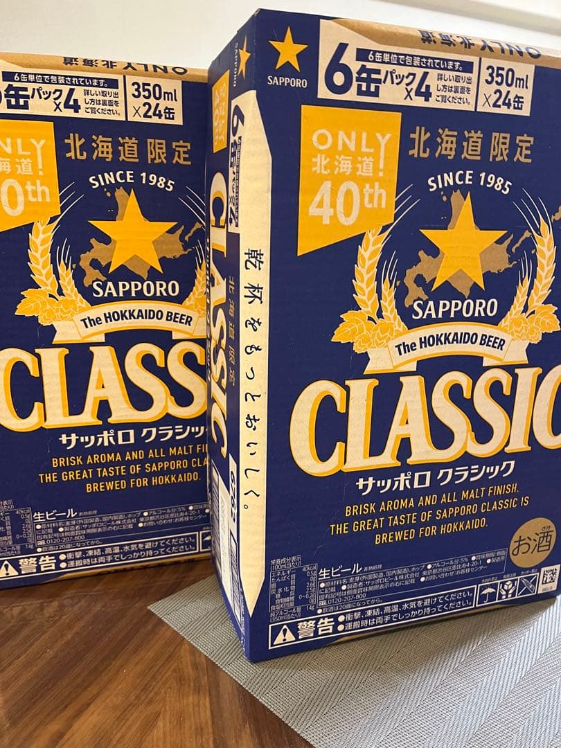 MARCOクラッシックです！