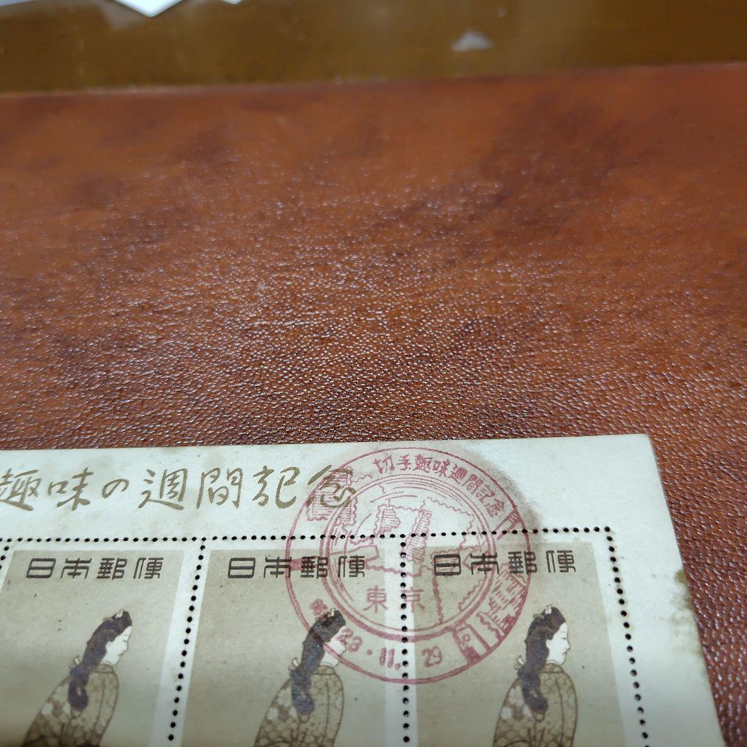 銭単位切手　見返り美人5枚シート　(レア)