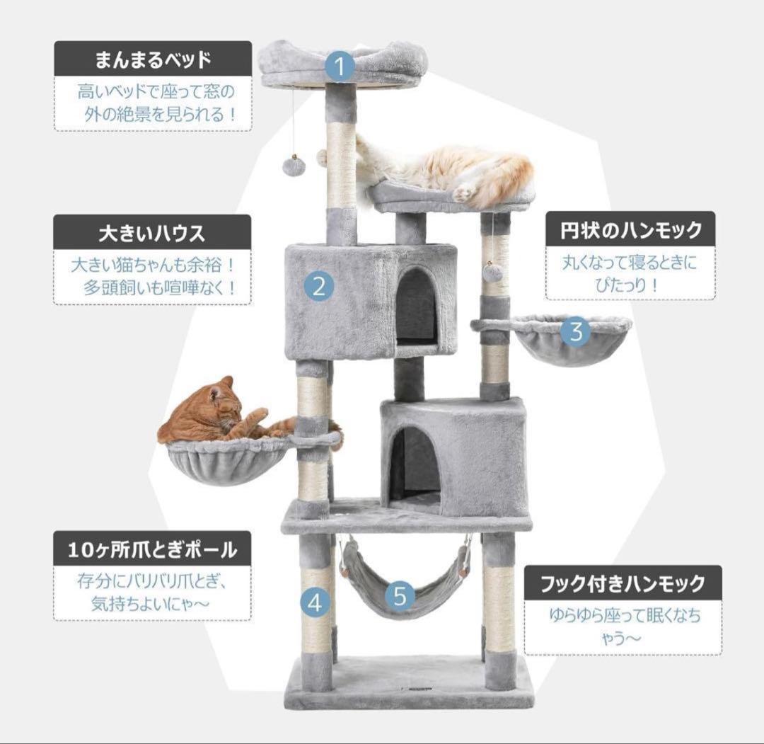 キャットタワー 多機能 豪華な猫タワー おしゃれ