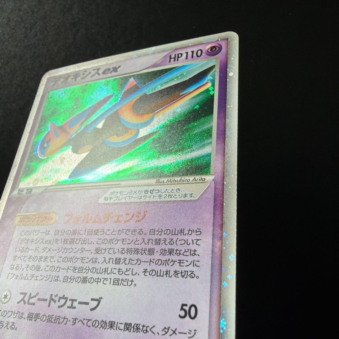 デオキシスex 019/019