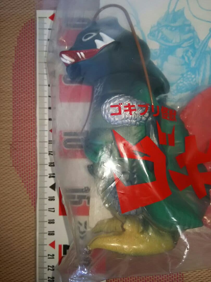 希少品　ディーラー限定　岩谷産業　インタック　ゴキブリ怪獣ゴキドン　ソフビ