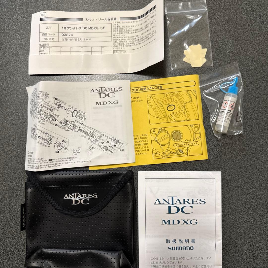 新品未使用SHIMANO 18ANTARES DC MDXG ベイトリール