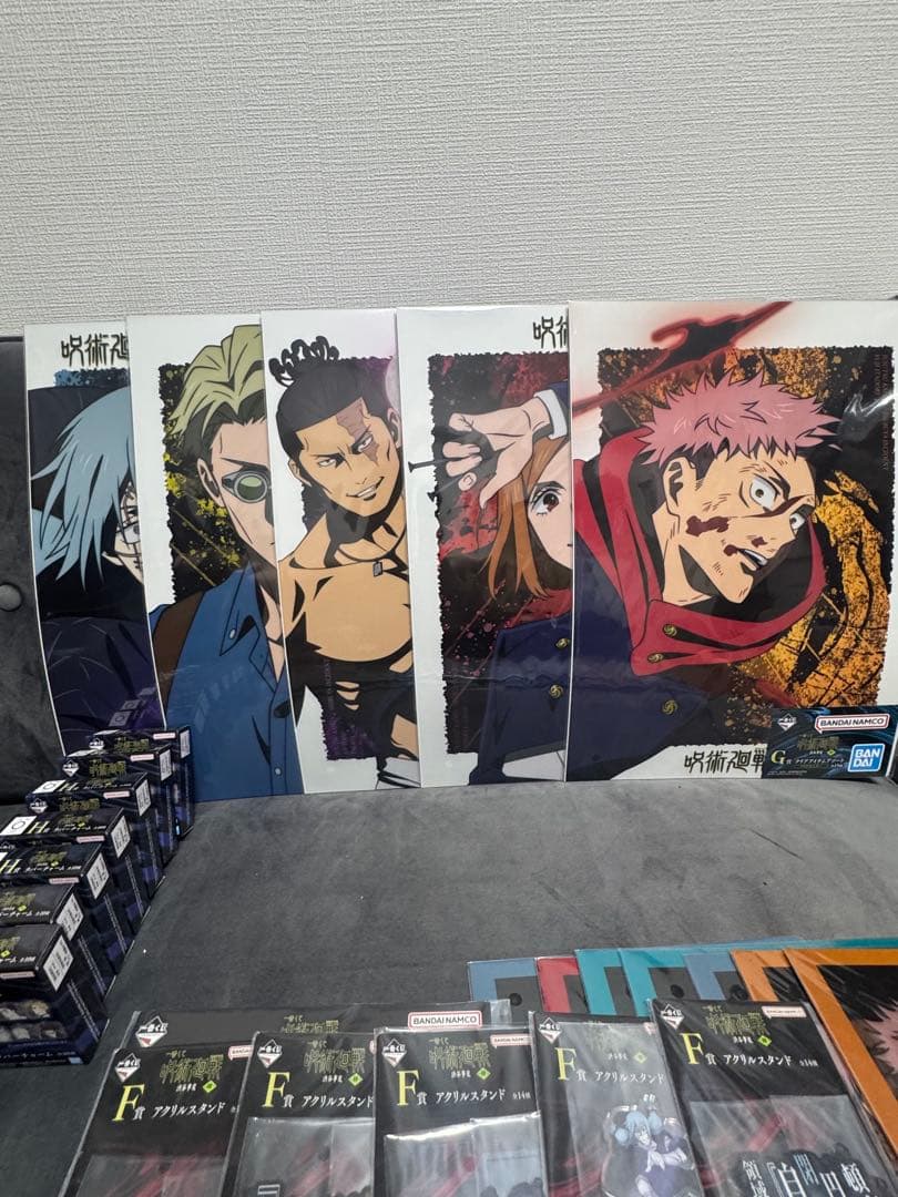 呪術廻戦　一番くじ　渋谷事変　肆　ラストワン賞C賞 D賞 まとめ売り　下位賞