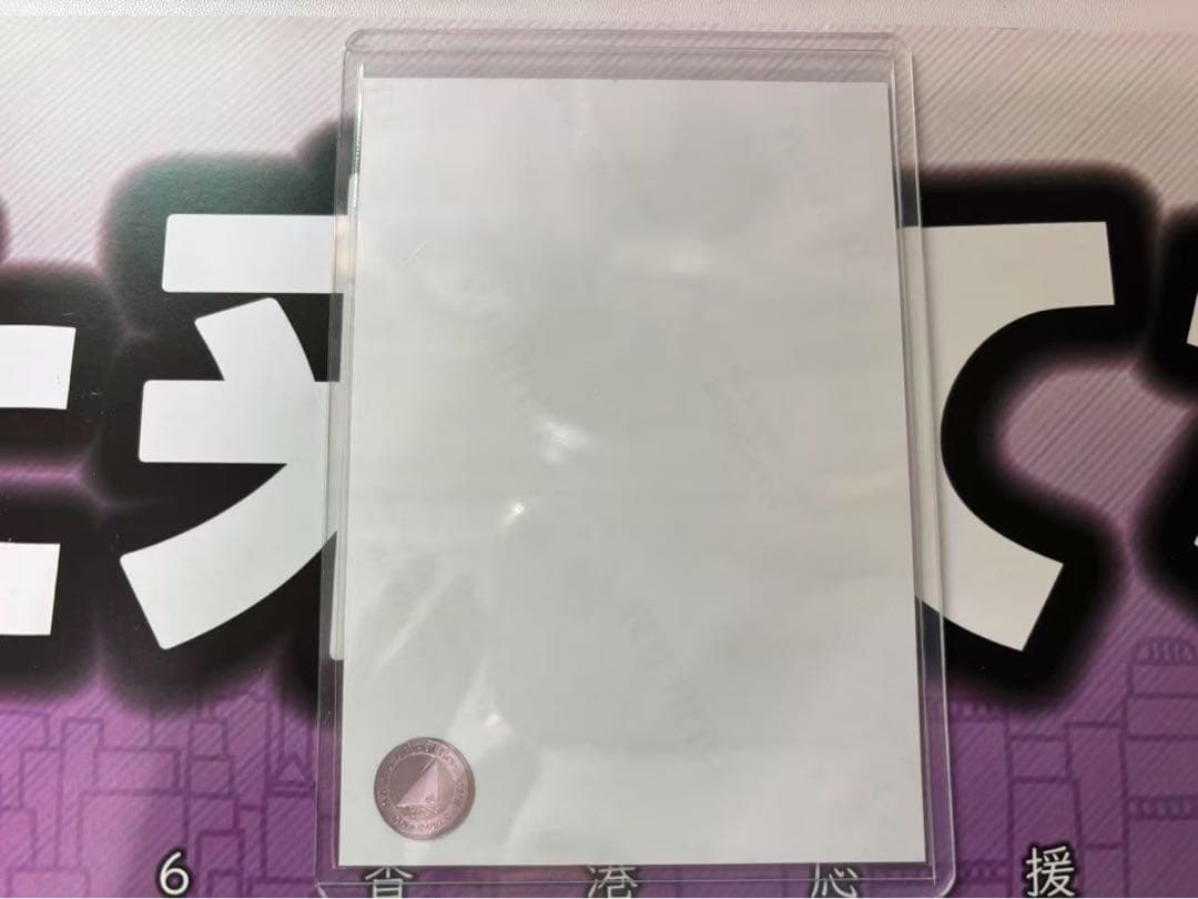 乃木坂46 5期生 中西アルノ 直筆 ヨリ