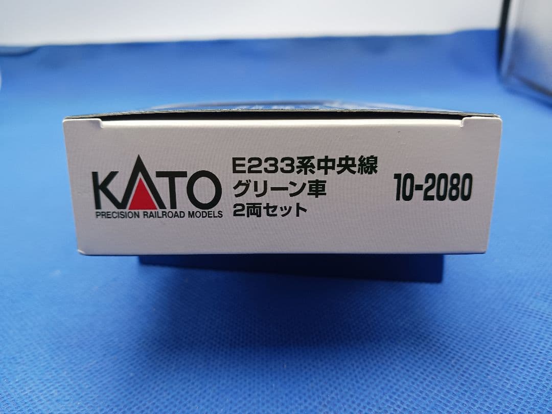 KATO 10-2080 JR東日本 E233系 中央線 グリーン車 2両セット