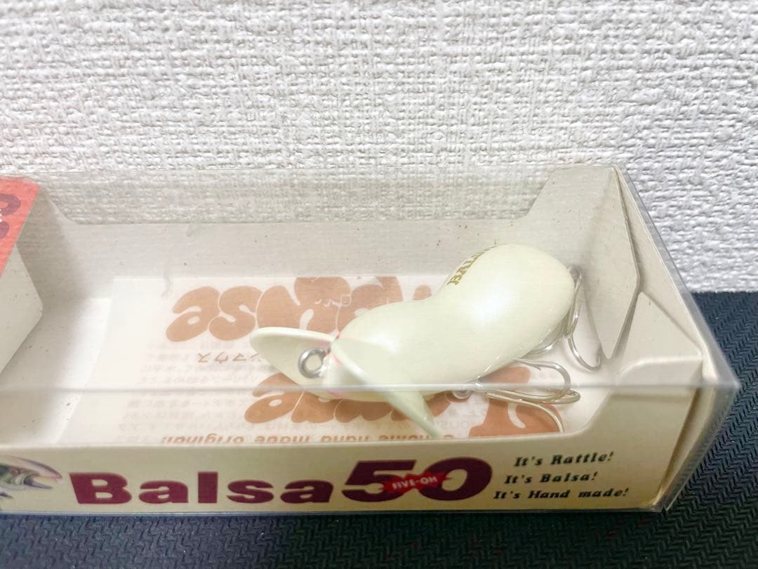 【⭐︎最終値下げ　金曜まで限定】バルサ50 ラージマウスベイブ　3個セット