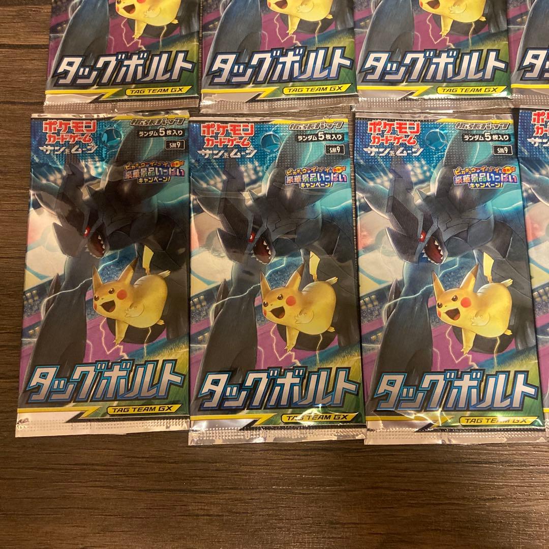 ポケモンカードゲーム　タッグボルト　11パックセット