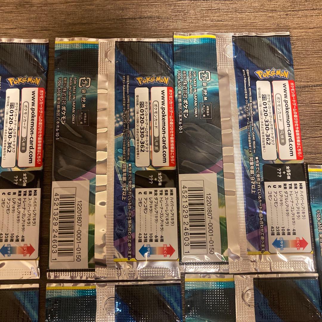 ポケモンカードゲーム　タッグボルト　11パックセット