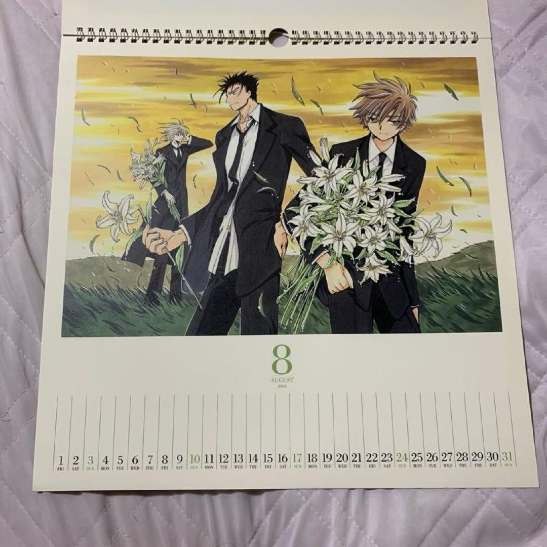 ツバサ ×××HOLiC合同カレンダー2008 CLAMP