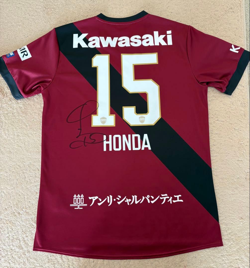 ヴィッセル神戸レプリカユニフォーム