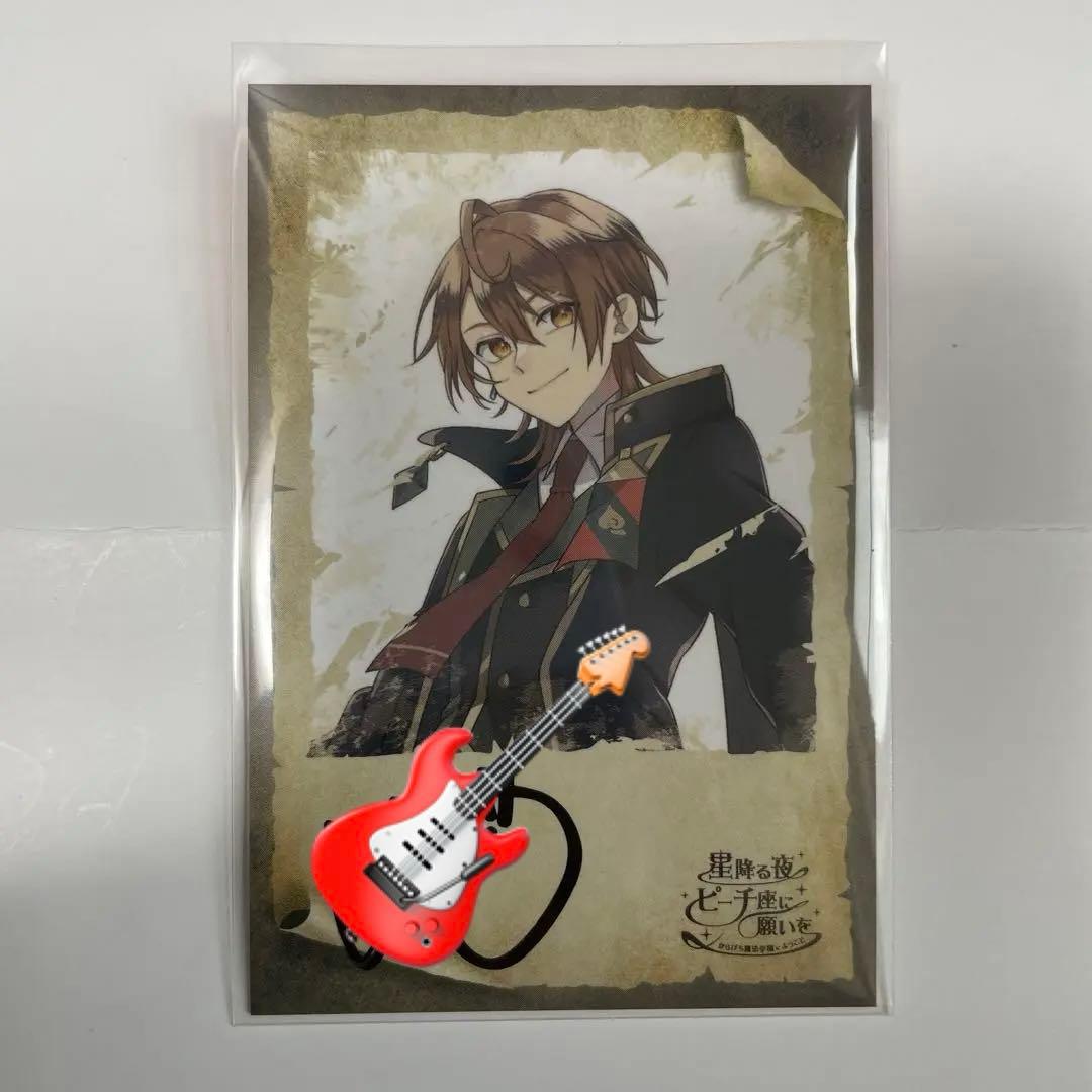 カラフルピーチ　サイン　うり　魔法学園　星降る夜　ピーチ座に願いを　サイン入り