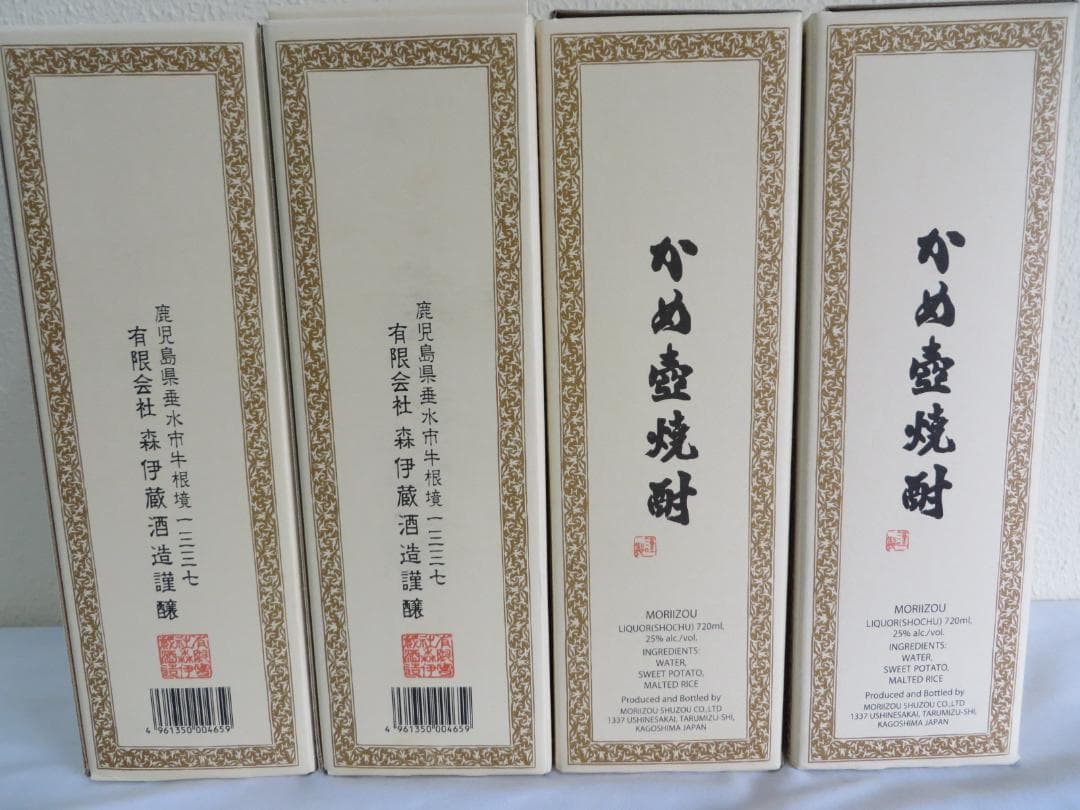 本格焼酎 森伊蔵720ml 25度 　かめ壺焼酎　4本