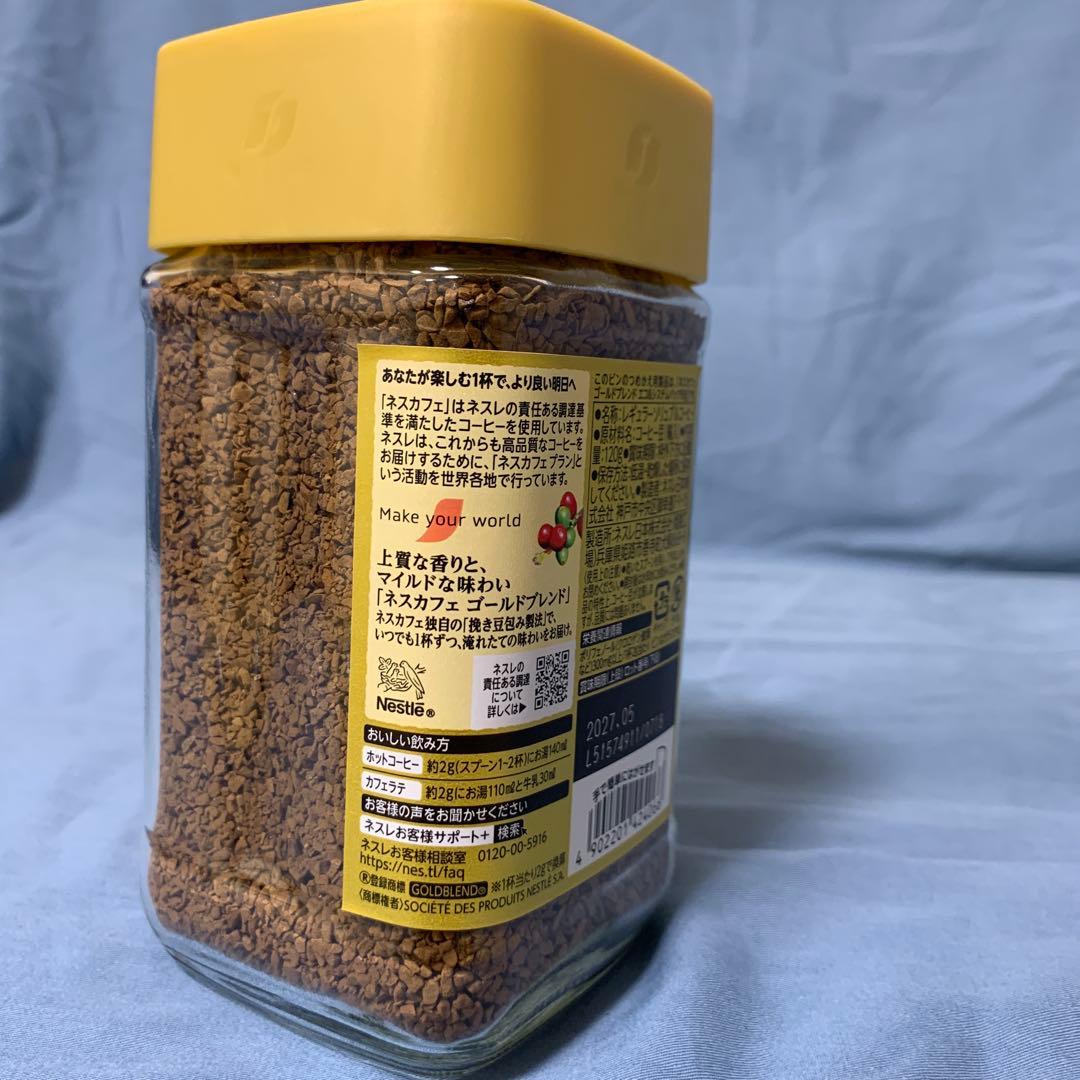◾︎ ネスカフェ NESCAFE GOLD BLEND 120g　12本セット