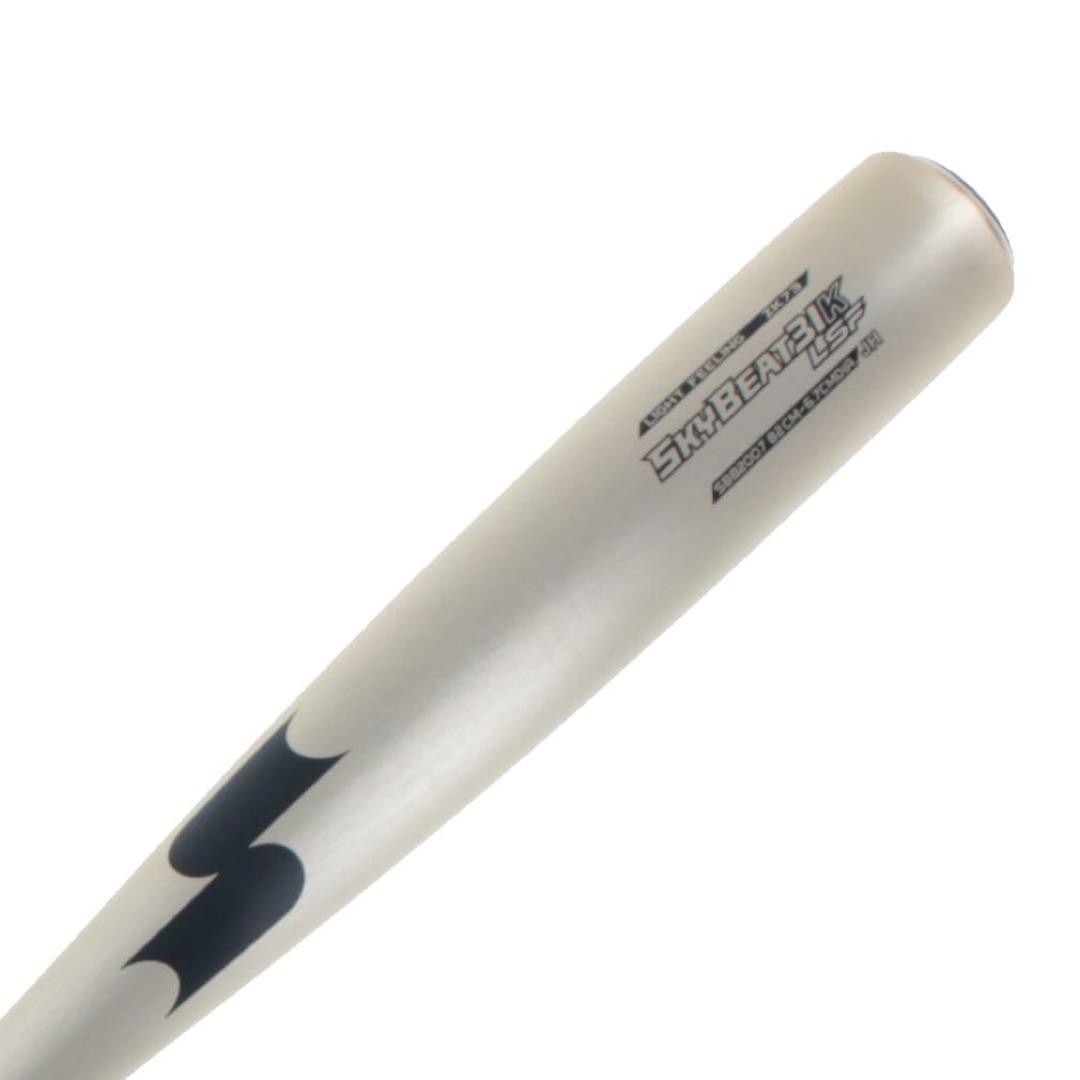 新品　SSK 中学硬式　硬式金属バット　スカイビート31KLSF