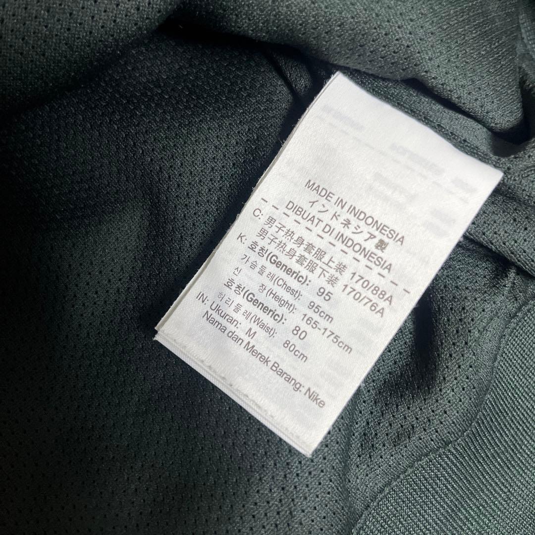 NIKE ナイキ ブラジル代表 トレーニングウェア セットアップ 上下 M 緑