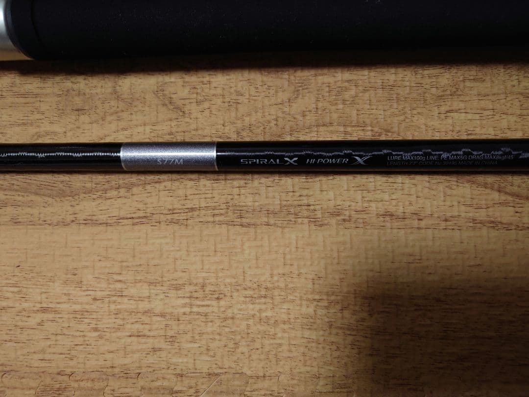 【値下げ_美品】19グラップラータイプC S77M