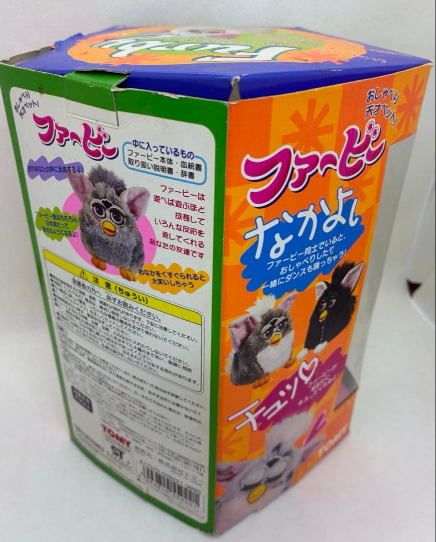 タカラトミー(TAKARA TOMY) ファービー なかよし ブラックアッシュ