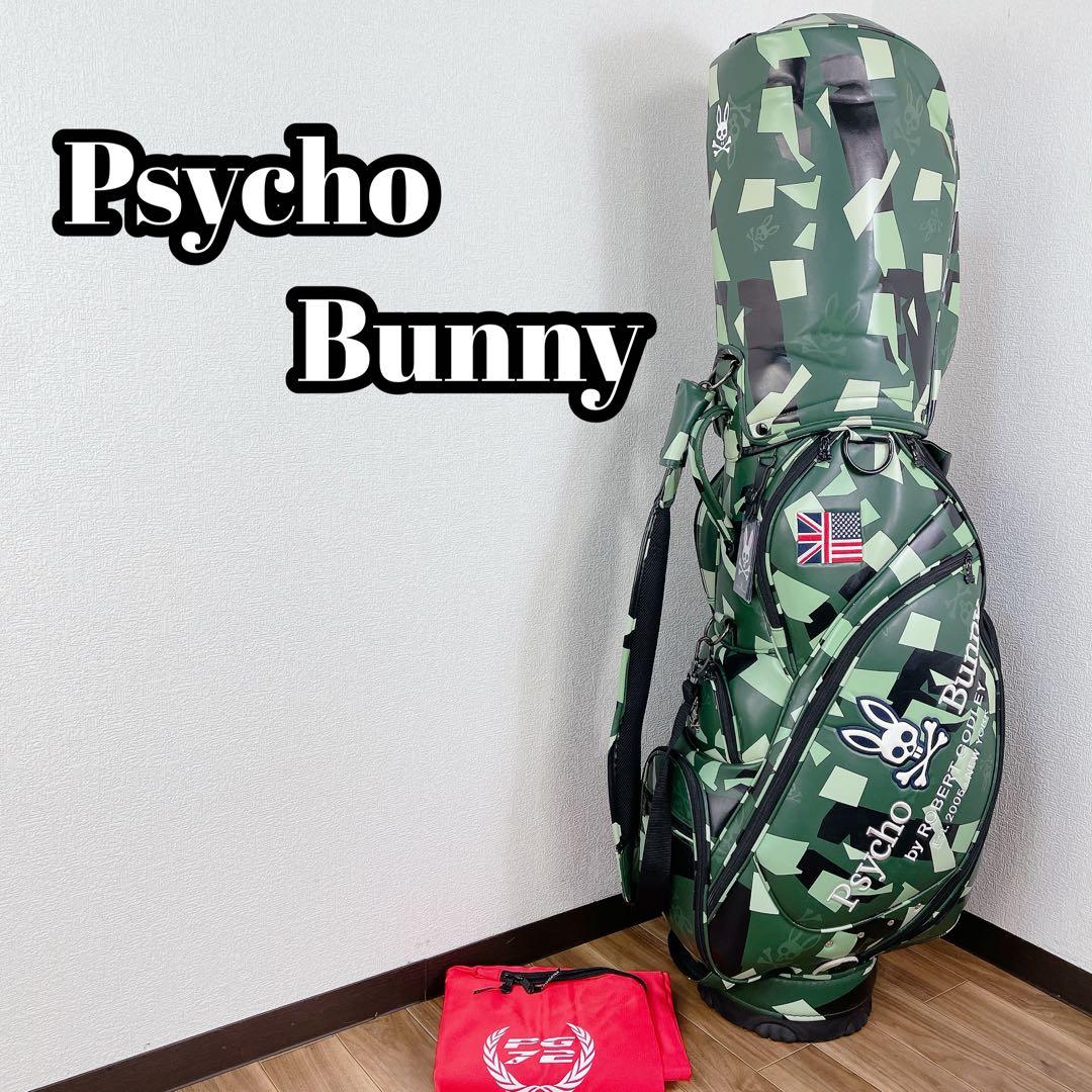 Psycho Bunny キャディバッグ サイコバニー カモフラージュ カモフラ