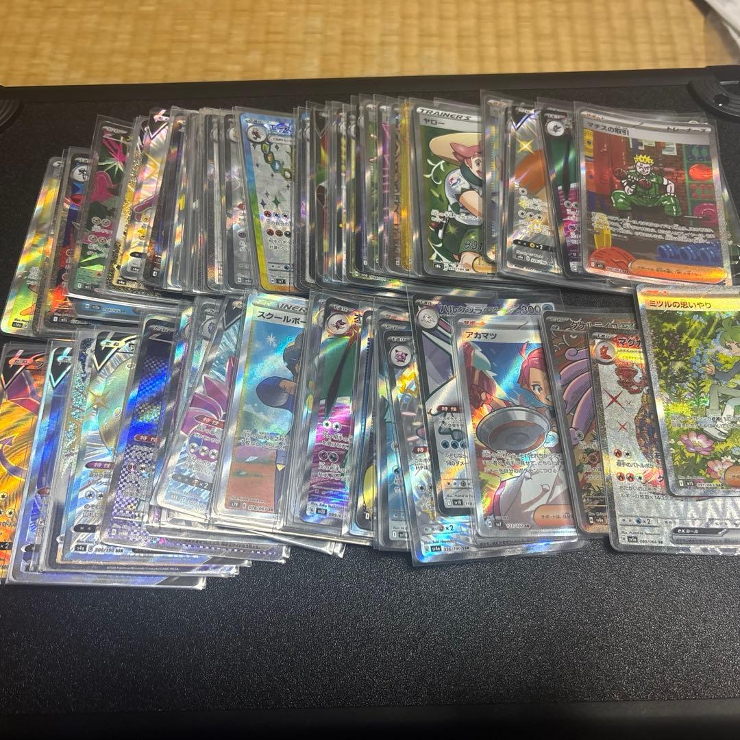 ポケモンカード SR.HR.SAR.SSR UR.200枚以上（220枚ほど）