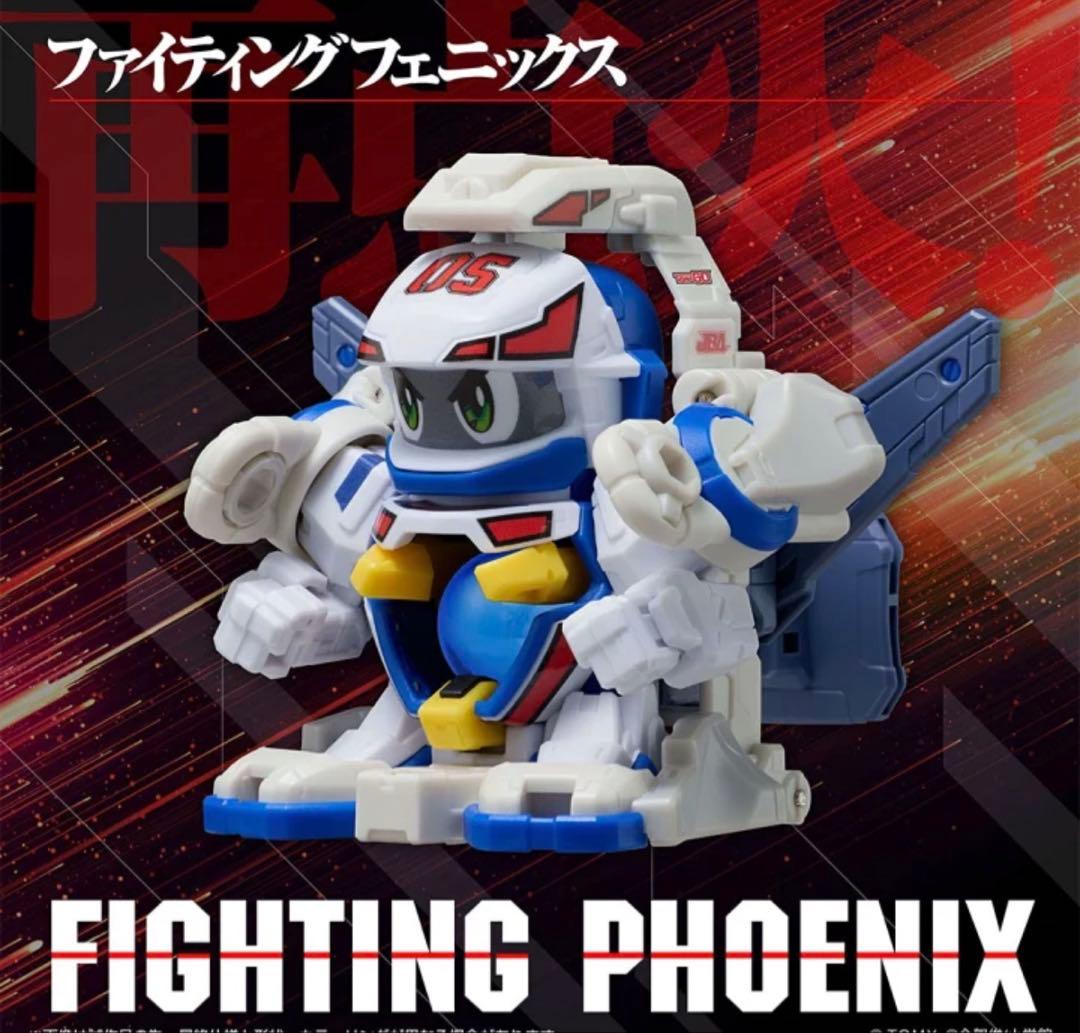 スーパービーダマン・OSギア・ファイティングフェニックス　コンテナケースセット